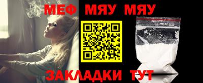 спиды Балаково