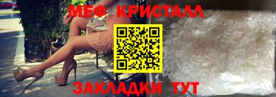 каннабис Балашиха