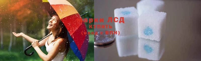 где купить   Скопин  LSD-25 экстази кислота 