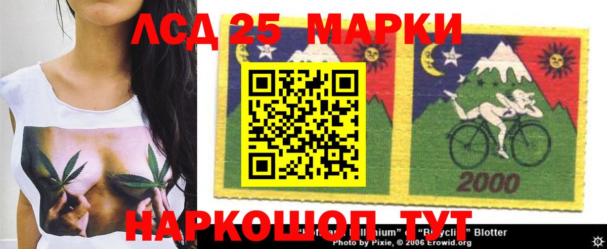 Лсд 25 экстази ecstasy Скопин