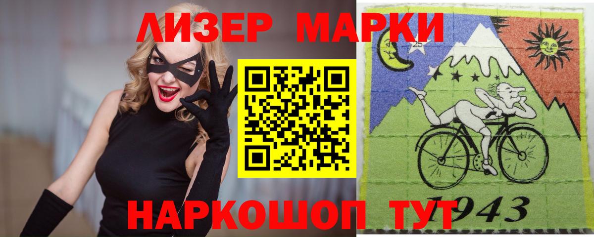 LSD-25 экстази кислота  Скопин  mega ССЫЛКА  Лсд 25 экстази кислота 