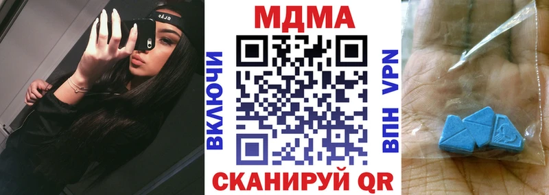 МДМА crystal Скопин