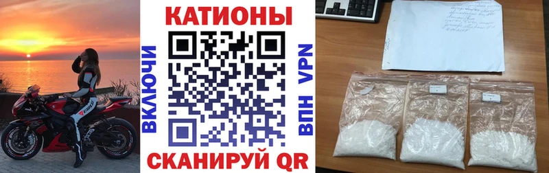 МЕГА рабочий сайт  Скопин  МЕФ mephedrone 