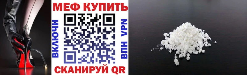 Меф кристаллы Скопин