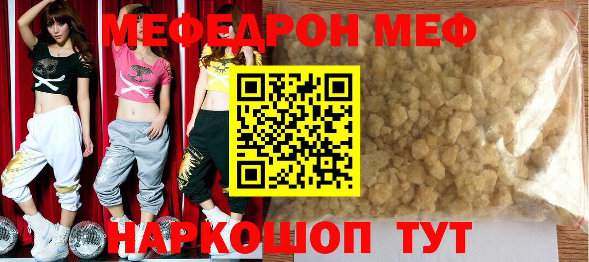 МЕФ  Конопля  Скопин  25-NBOMe  Гашиш  МДМА  Вход с VPN  A-PVP  Где купить наркотики? 