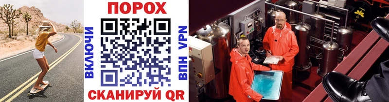 МЕТАМФЕТАМИН Methamphetamine как найти наркотики OMG вход Скопин