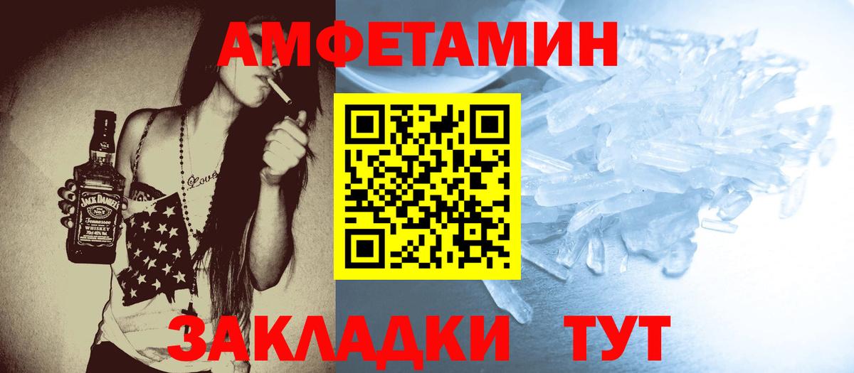 Скопин  Первитин Декстрометамфетамин 99.9%  Вход с VPN 