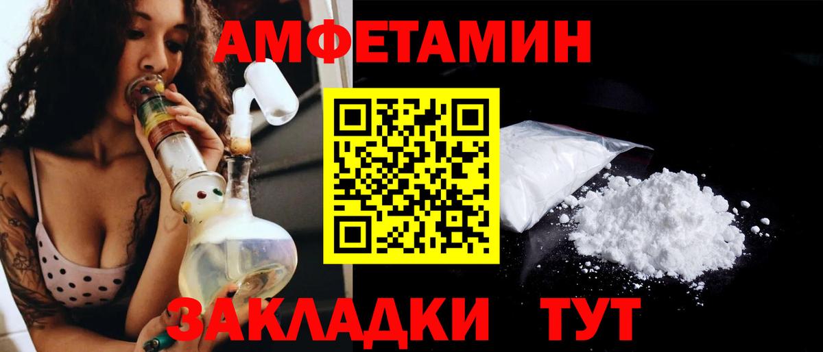 Первитин мет  Скопин  Первитин мет 