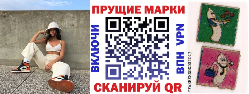 Марки NBOMe 1,8мг  купить наркоту  Скопин 