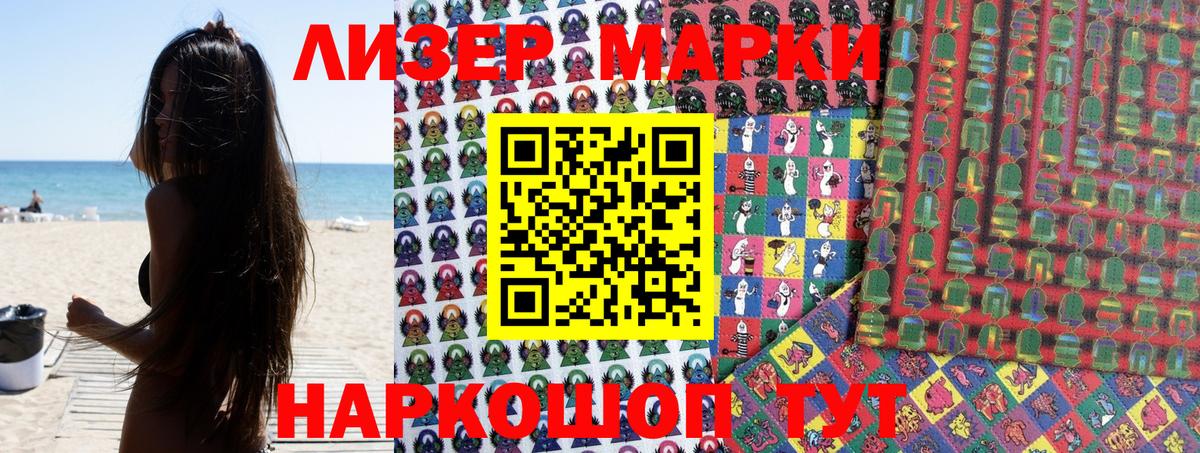 Марки N-bome 1,5мг  Скопин  Марки N-bome  Марки N-bome 1,5мг 