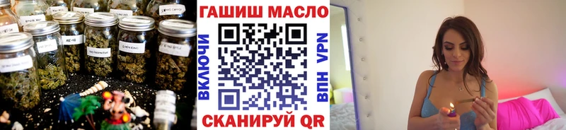 мориарти формула  Скопин  Дистиллят ТГК вейп с тгк 