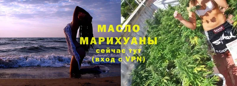 ТГК THC oil  гидра сайт  Скопин 