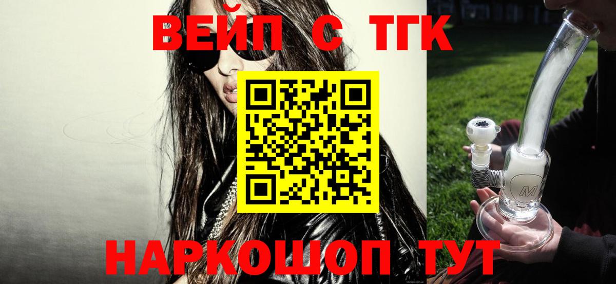 LSD-25  МАРИХУАНА  Амфетамин кристаллы  Cocaine  ЭКСТАЗИ  Вход с VPN  Скопин  МЕФ кристаллы  ГАШИШ 
