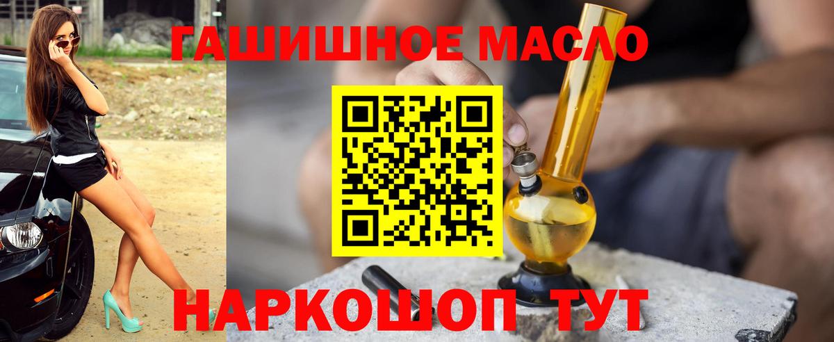 ТГК вейп с тгк Скопин