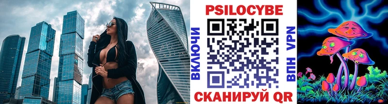 Псилоцибиновые грибы MAGIC MUSHROOMS  Скопин 