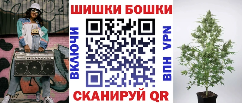 цена наркотик  Скопин  Бошки Шишки семена 