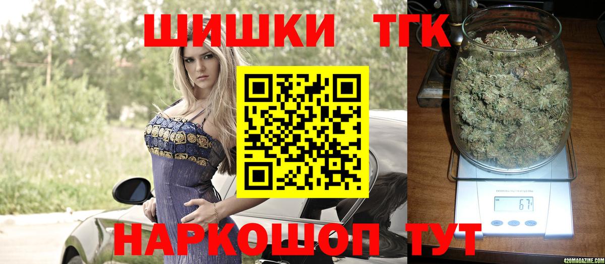 Конопля ГИДРОПОН Скопин